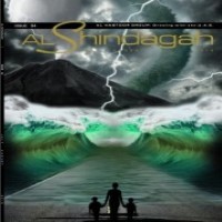 Al-Shindagah  Online Magazine
