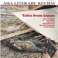 Asia Literary Review  Online Magazine