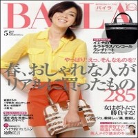 Baila  Online Magazine