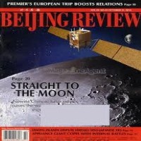 Beijing Review  Online Magazine