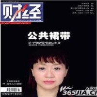 Caijing  Online Magazine