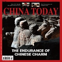 China Today  Online Magazine