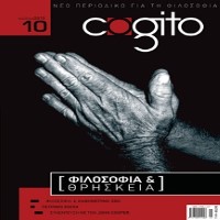 Cogito  Online Magazine