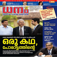 Dhanam Online Magazine