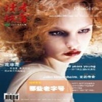 Duzhe  Online Magazine