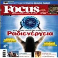 Focus  Online Magazine