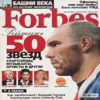 Forbes  Online Magazine