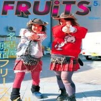 Fruits  Online Magazine