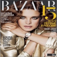 Harper’s Bazaar  Online Magazine