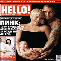 Hello  Online Magazine