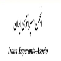 Irana Esperantisto  Online Magazine