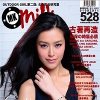 Milk Magazine  Online Magazine