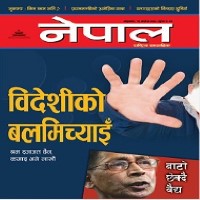 Nepal Weekly Online Magazine