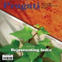 Pragati Online Magazine