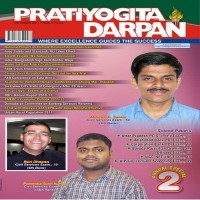 Pratiyogita Darpan  Online Magazine