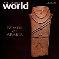 Saudi Aramco World  Online Magazine