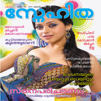 Snehitha Online Magazine