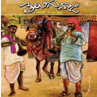 Telugu Naadi Online Magazine