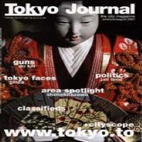 Tokyo Journal  Online Magazine