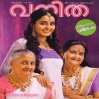 Vanitha Online Magazine