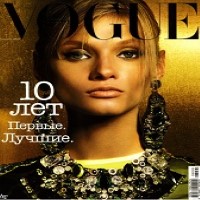 Vogue  Online Magazine