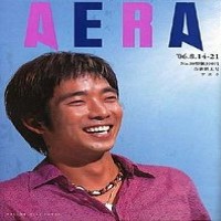 Aera  Online Magazine