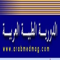 Arab Medical  Online Magazine