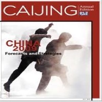 Caijing  Online Magazine