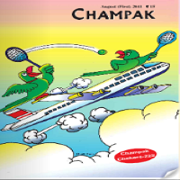 Champak Online Magazine