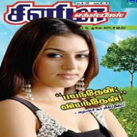 Cinema Express Online Magazine