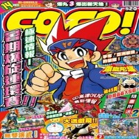 Co-co! Magazine  Online Magazine