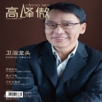 Gafencu Men  Online Magazine