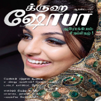 Grihshobha Online Magazine