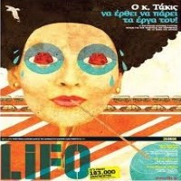 LIFO  Online Magazine