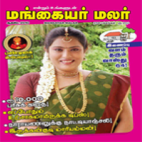 Mangayar Malar Online Magazine