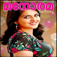 Manorama Online Magazine