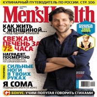 Men's Health  Online Magazine