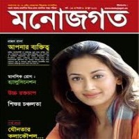 monojagot  Online Magazine