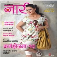 Nari Online Magazine