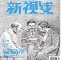 The outlook magazine  Online Magazine