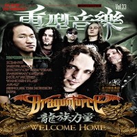 Painkiller  Online Magazine