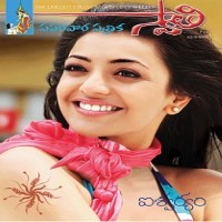 Swathi Online Magazine